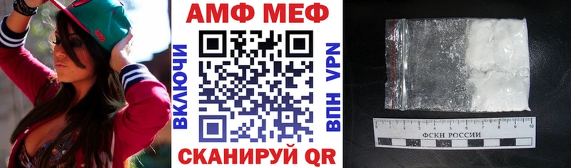 наркотики  Катайск  Амфетамин 97% 
