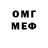 Метадон VHQ Daulet Aset