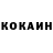 КЕТАМИН VHQ Rodderz