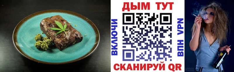 хочу   Катайск  Печенье с ТГК марихуана 