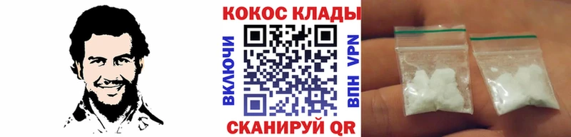 blacksprut как войти  Катайск  COCAIN 99% 