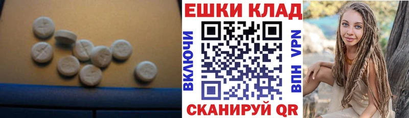 Ecstasy VHQ  Катайск 