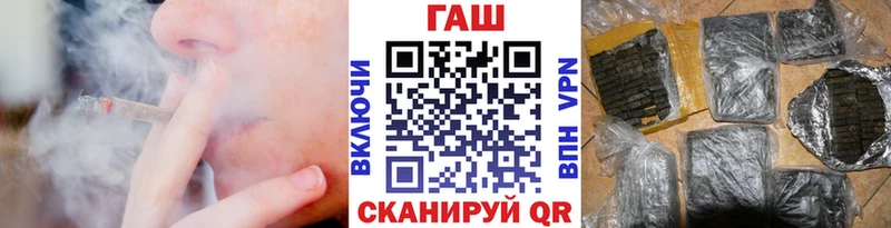 ГАШ индика сатива  где продают наркотики  Катайск 