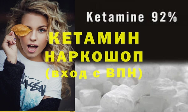 меф VHQ Абаза
