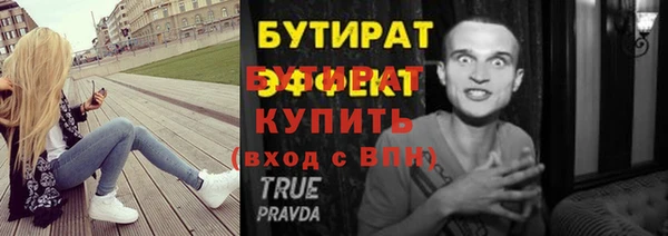меф VHQ Абаза