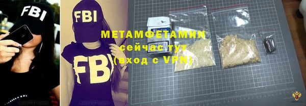 меф VHQ Абаза