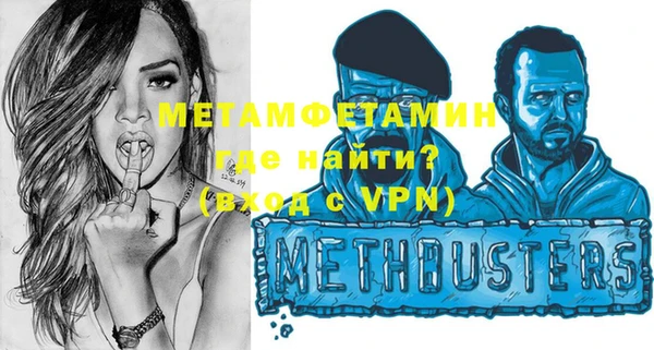 меф VHQ Абаза