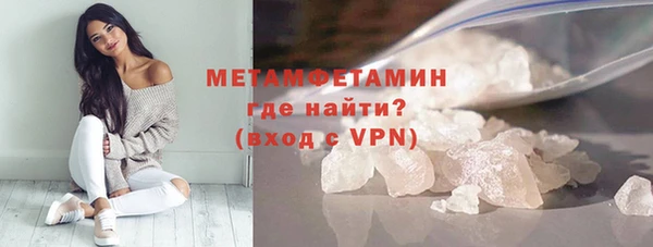 меф VHQ Абаза