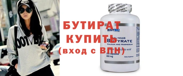 СК Абдулино