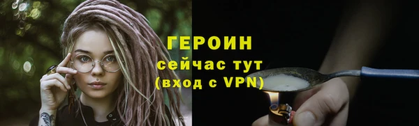 2c-b Протвино