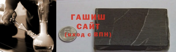 молекула духа Приозерск