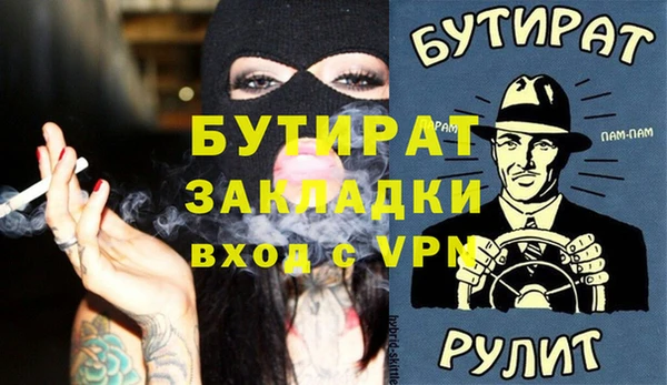 шишки Абинск