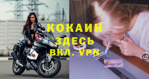 mix Рославль