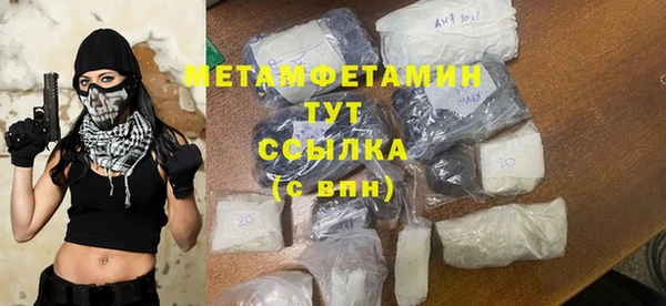 меф VHQ Абаза