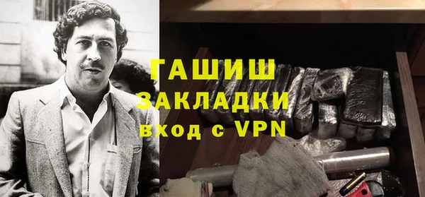 2c-b Протвино