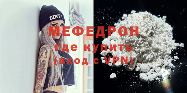 СК Абдулино