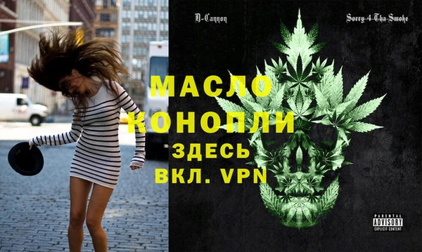 шишки Абинск