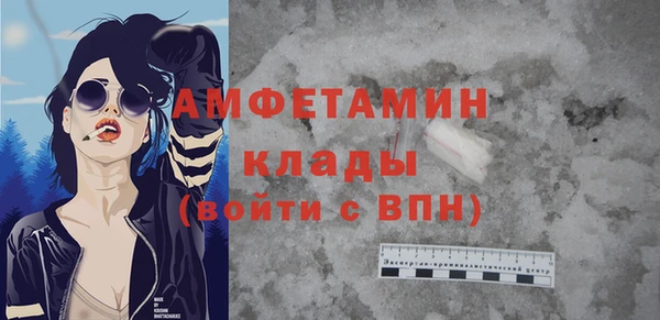 меф VHQ Абаза