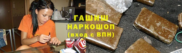 шишки Абинск