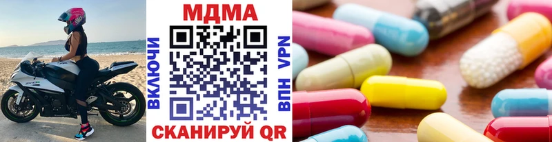 даркнет состав Катайск МДМА crystal
