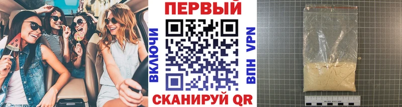 Метамфетамин Декстрометамфетамин 99.9%  Катайск 