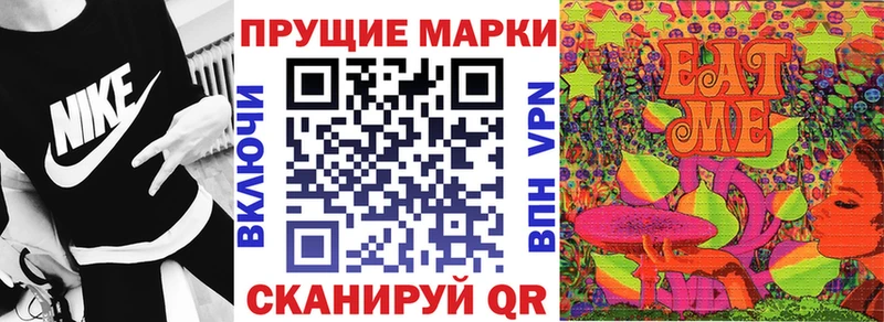 Марки NBOMe 1500мкг  Катайск 