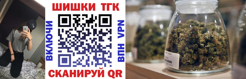 купить   Катайск  Канабис White Widow 
